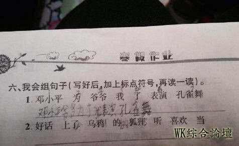 20150207164411948dc.jpg