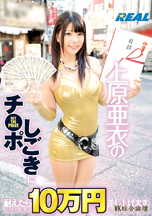 uehara_ai_3682-001s.jpg