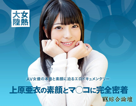 uehara_ai_3937-206s.jpg