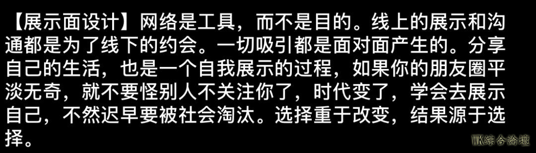 “三十秒搭讪,两小时接吻,六小时推倒......”,这些批量生产的渣男,可能就在我们身边!-6.jpg