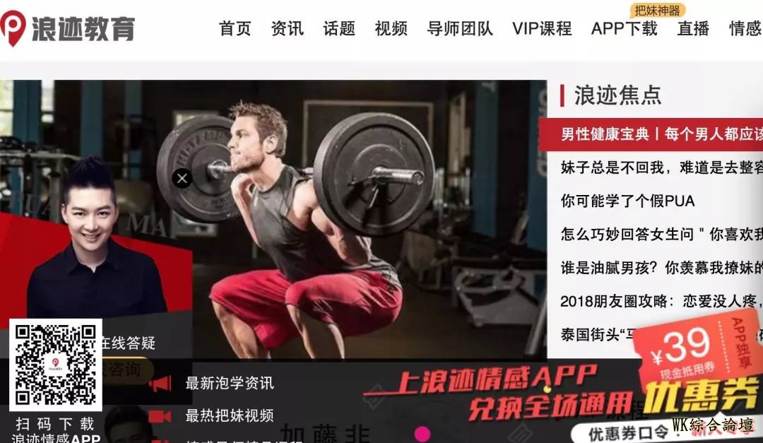 “三十秒搭讪,两小时接吻,六小时推倒......”,这些批量生产的渣男,可能就在我们身边!-4.jpg