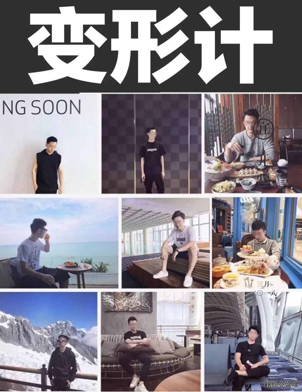 “三十秒搭讪,两小时接吻,六小时推倒......”,这些批量生产的渣男,可能就在我们身边!-9.jpg