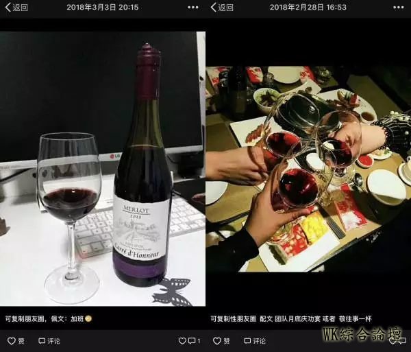 “三十秒搭讪,两小时接吻,六小时推倒......”,这些批量生产的渣男,可能就在我们身边!-10.jpg