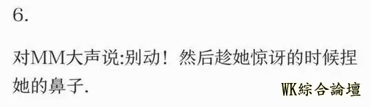 “三十秒搭讪,两小时接吻,六小时推倒......”,这些批量生产的渣男,可能就在我们身边!-13.jpg