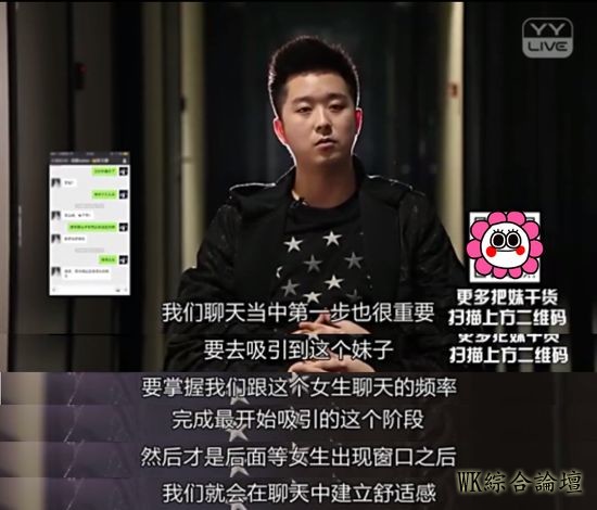 “三十秒搭讪,两小时接吻,六小时推倒......”,这些批量生产的渣男,可能就在我们身边!-21.jpg