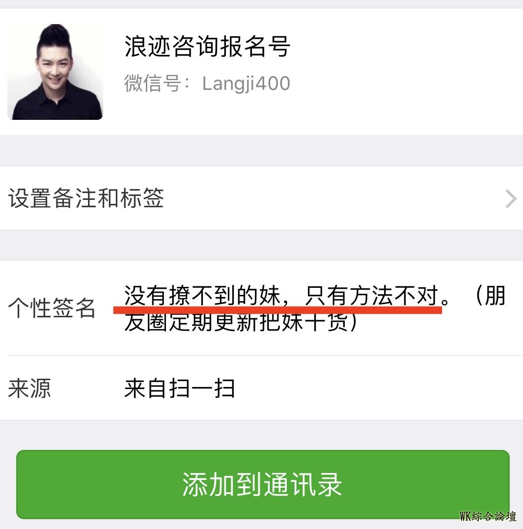 “三十秒搭讪,两小时接吻,六小时推倒......”,这些批量生产的渣男,可能就在我们身边!-27.jpg