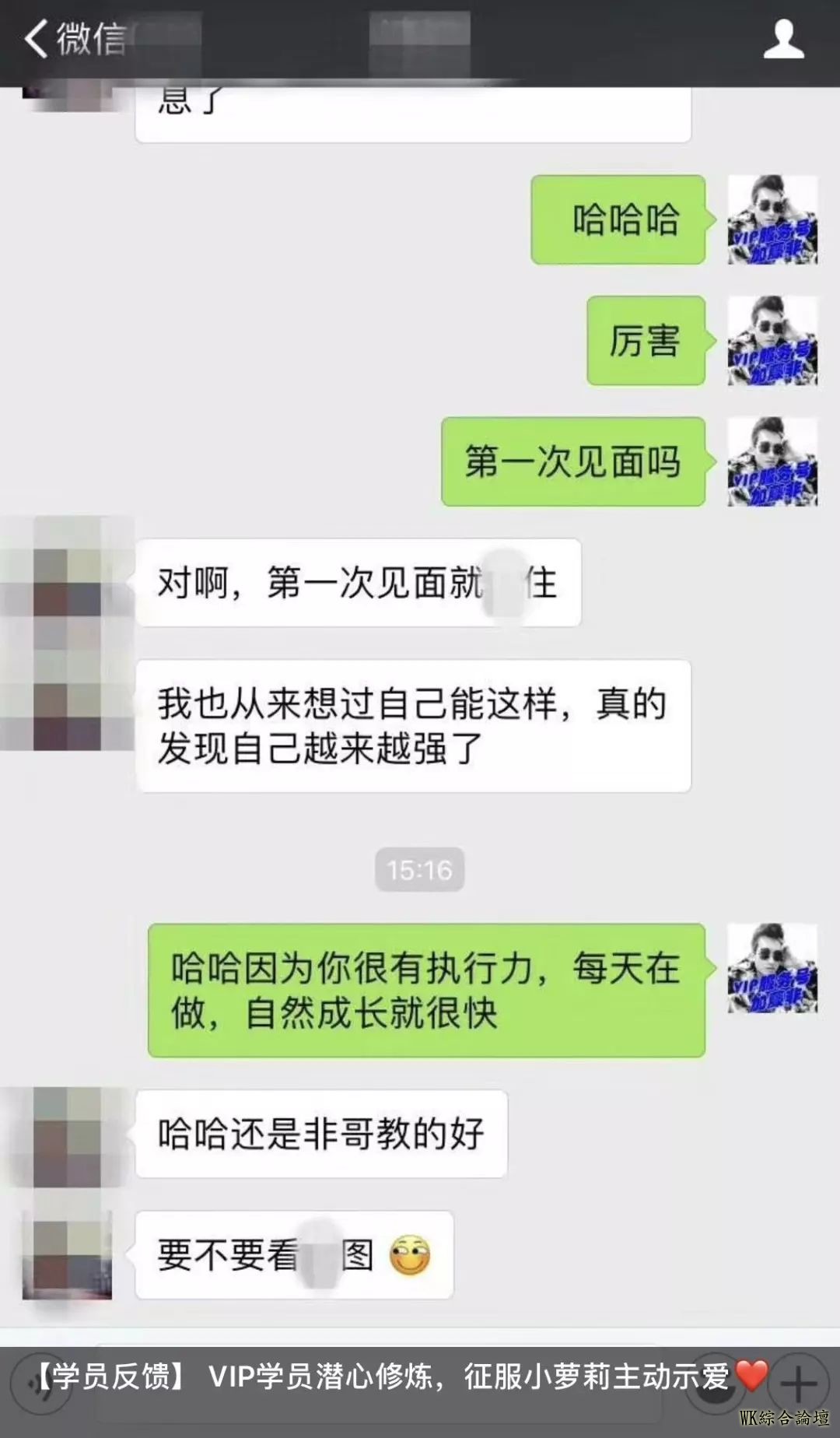 “三十秒搭讪,两小时接吻,六小时推倒......”,这些批量生产的渣男,可能就在我们身边!-32.jpg