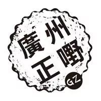 广深港高铁极速体验+香港美酒美食盛会!超级福利大放送!-1.jpg