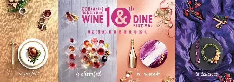广深港高铁极速体验+香港美酒美食盛会!超级福利大放送!-12.jpg