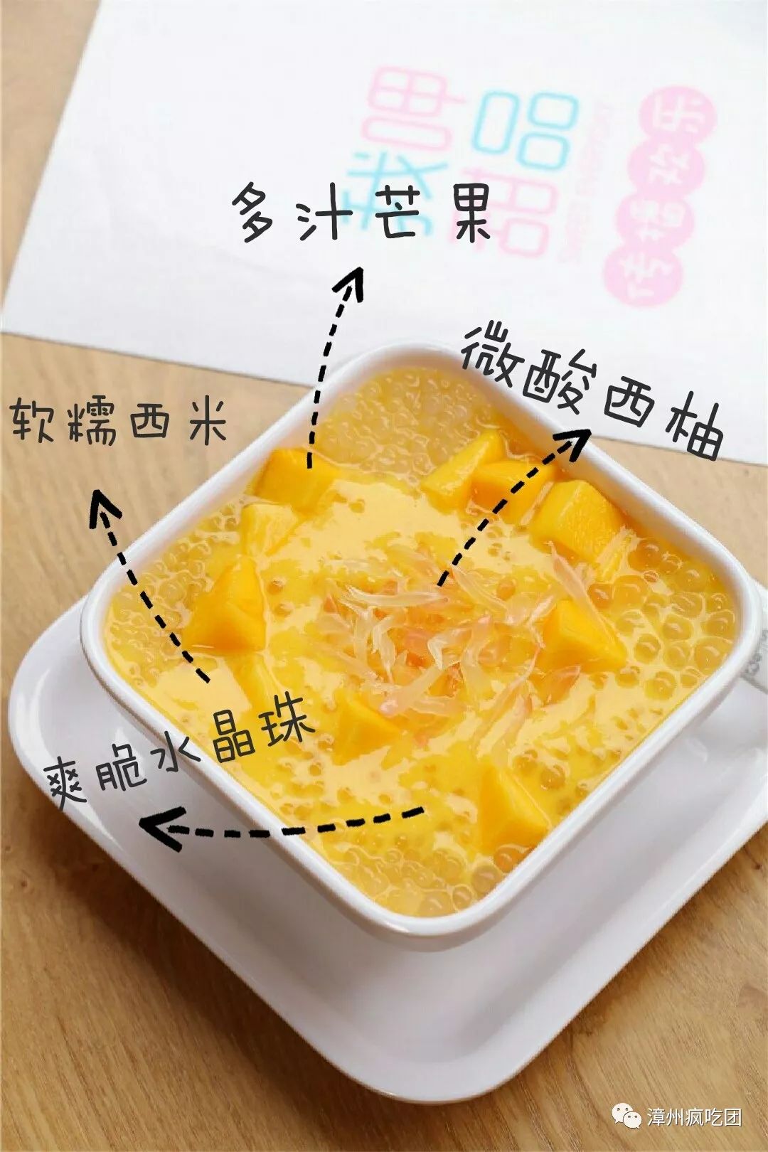 5折!他把香港美食带到漳州,就开在漳州台湾路!好吃又养生!-9.jpg