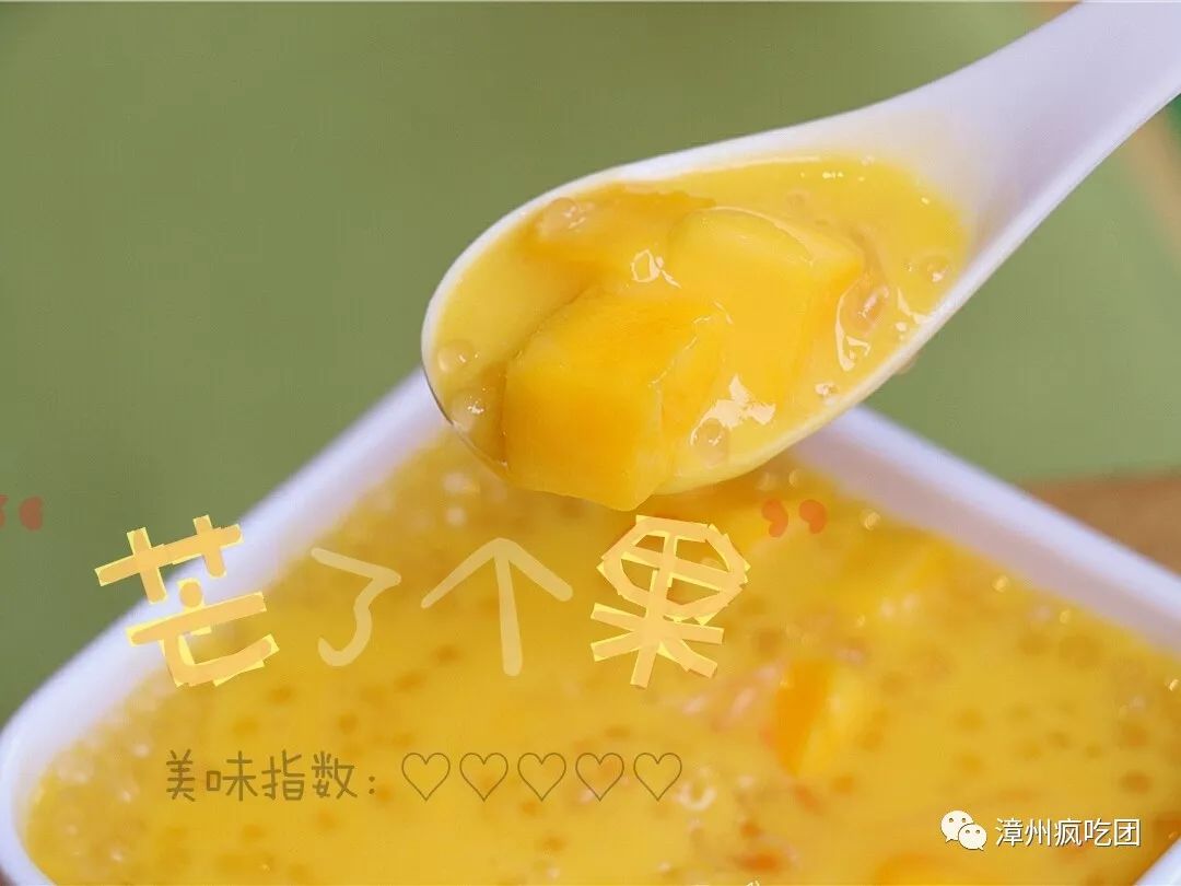5折!他把香港美食带到漳州,就开在漳州台湾路!好吃又养生!-10.jpg