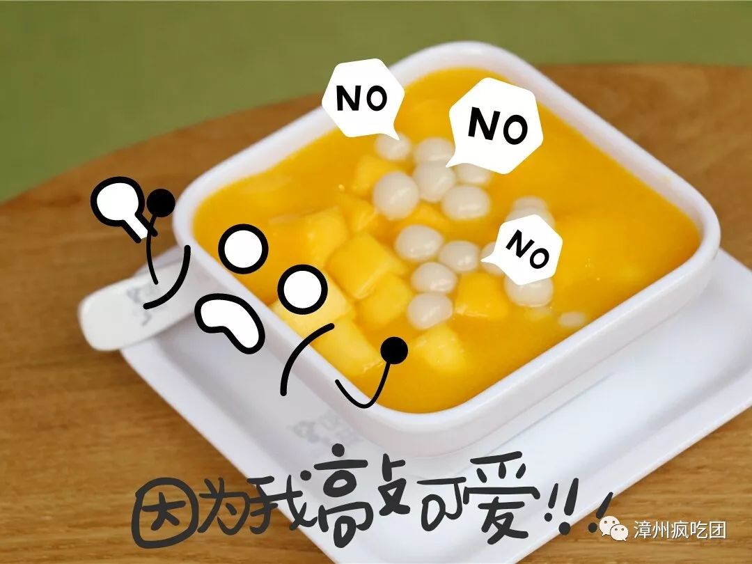 5折!他把香港美食带到漳州,就开在漳州台湾路!好吃又养生!-19.jpg
