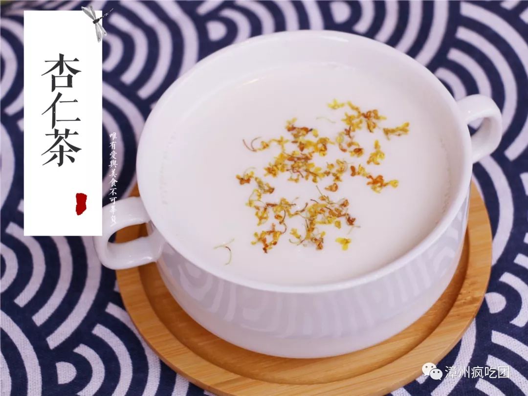 5折!他把香港美食带到漳州,就开在漳州台湾路!好吃又养生!-23.jpg