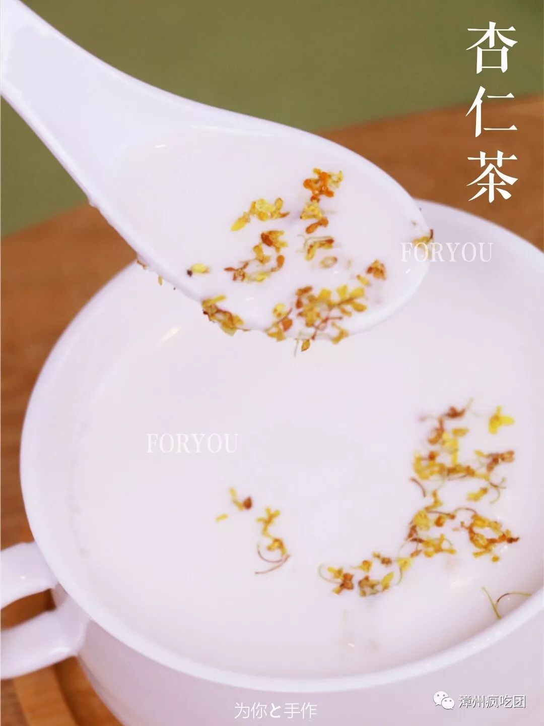 5折!他把香港美食带到漳州,就开在漳州台湾路!好吃又养生!-25.jpg