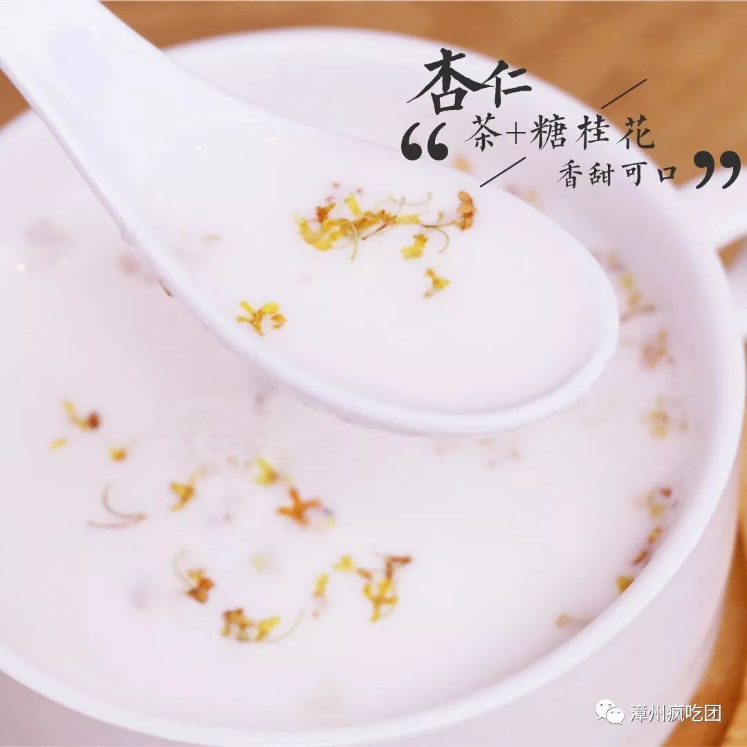 5折!他把香港美食带到漳州,就开在漳州台湾路!好吃又养生!-26.jpg