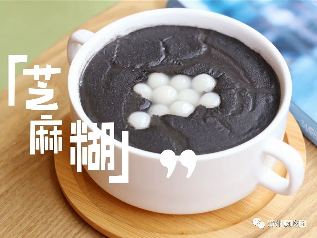 5折!他把香港美食带到漳州,就开在漳州台湾路!好吃又养生!-27.jpg