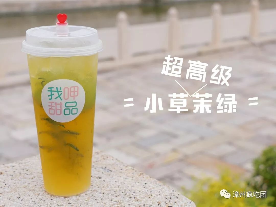 5折!他把香港美食带到漳州,就开在漳州台湾路!好吃又养生!-37.jpg