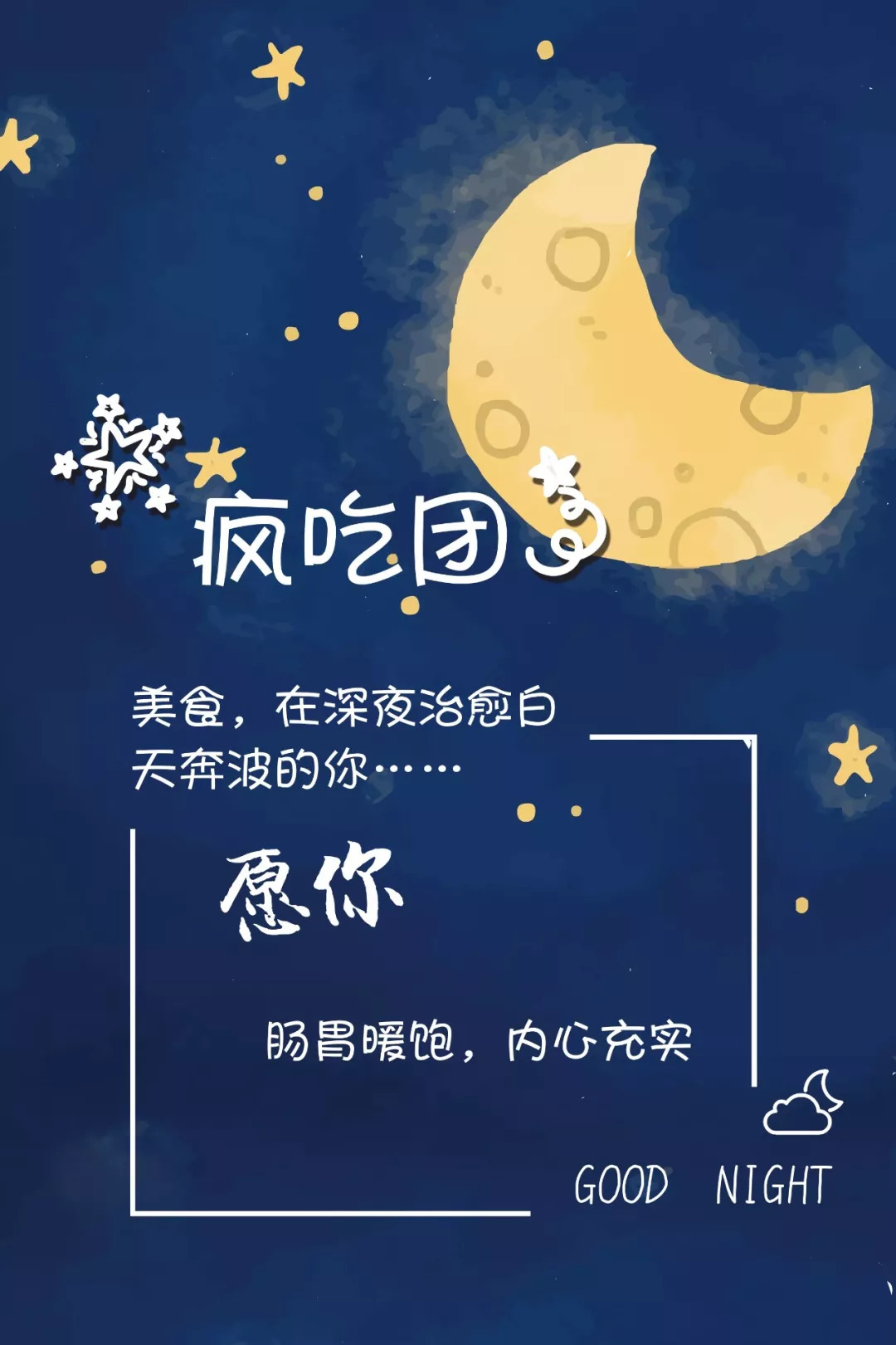 5折!他把香港美食带到漳州,就开在漳州台湾路!好吃又养生!-51.jpg