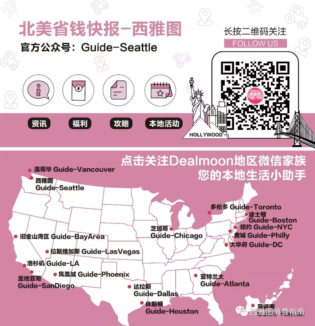 西雅图唯一自助中式撸串走一波!还有美味的红焖羊肉锅火热上市,亲测好吃!-24.jpg