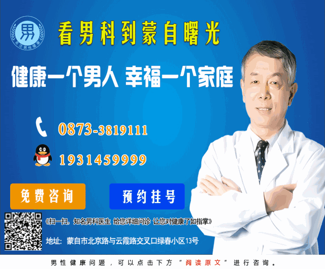 强行禁欲竟会患病?|没办法进行性生活该怎么办?-7.jpg