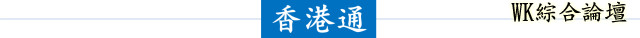 【香港旅游】12座超美小岛,不去后悔!-42.jpg