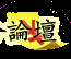 钢铁西雅图敲锣打鼓还有舞狮表演!到底怎么回事?-3.jpg