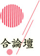 钢铁西雅图敲锣打鼓还有舞狮表演!到底怎么回事?-11.jpg