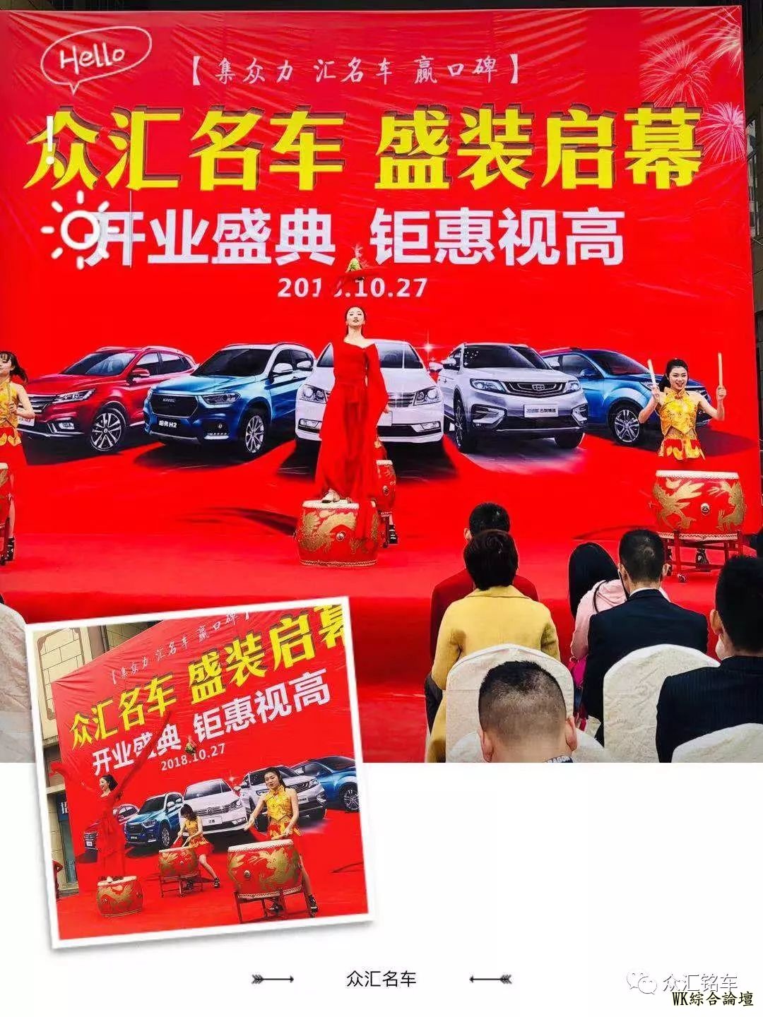钢铁西雅图敲锣打鼓还有舞狮表演!到底怎么回事?-12.jpg