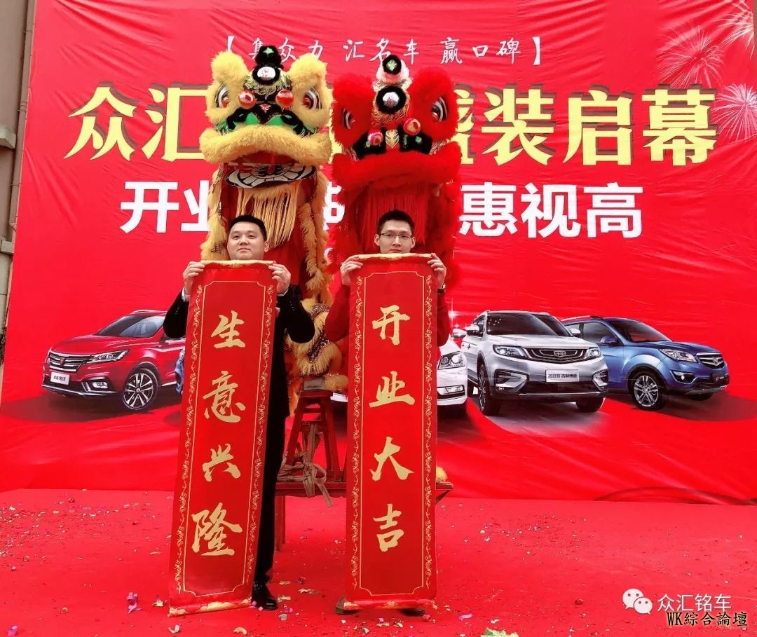 钢铁西雅图敲锣打鼓还有舞狮表演!到底怎么回事?-28.jpg