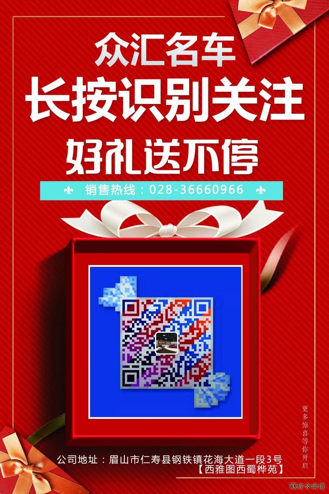 钢铁西雅图敲锣打鼓还有舞狮表演!到底怎么回事?-44.jpg