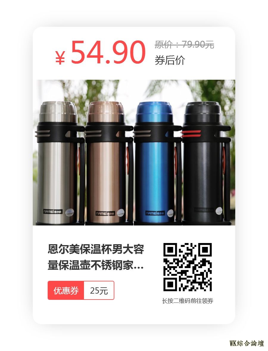 旅游攻略,香港旅游,中山公园-4.jpg
