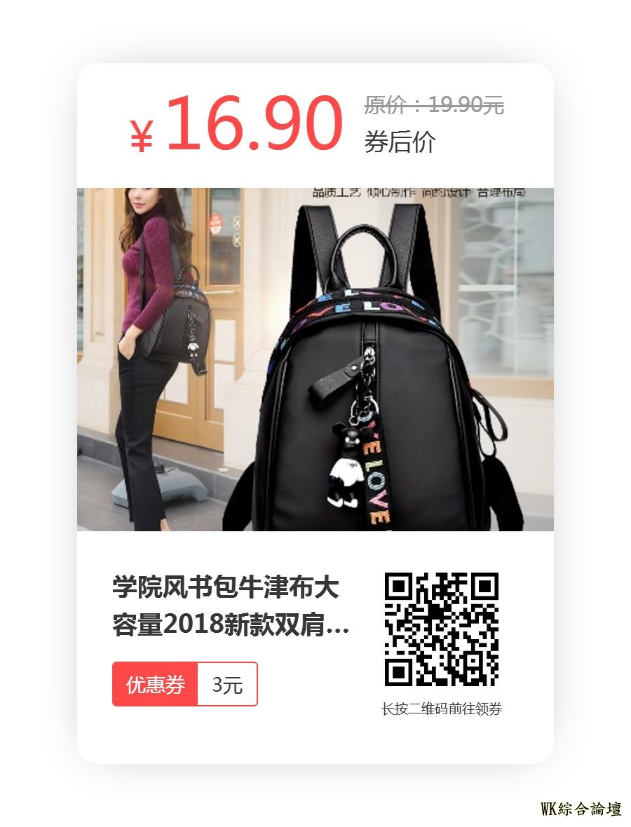 旅游攻略,香港旅游,中山公园-7.jpg