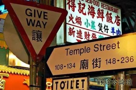 最走心的香港旅游攻略-14.jpg