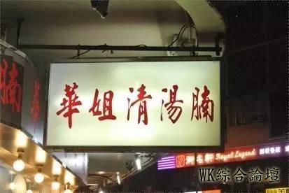 最走心的香港旅游攻略-27.jpg