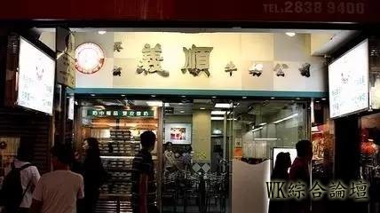 最走心的香港旅游攻略-29.jpg
