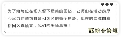 回味无穷之美食每刻 ——嘉裕西雅图园月末自助餐-3.jpg