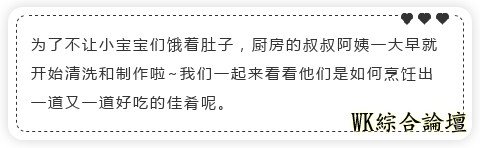回味无穷之美食每刻 ——嘉裕西雅图园月末自助餐-5.jpg