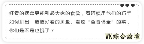 回味无穷之美食每刻 ——嘉裕西雅图园月末自助餐-7.jpg