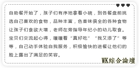 回味无穷之美食每刻 ——嘉裕西雅图园月末自助餐-9.jpg
