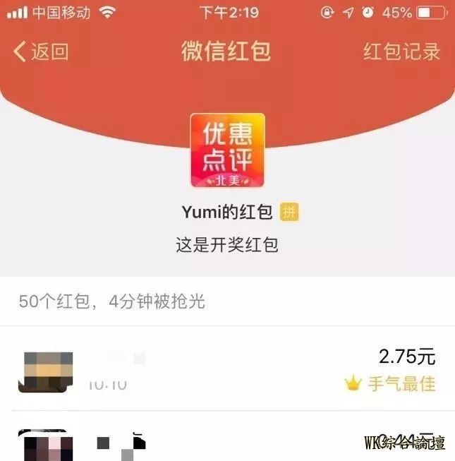 中了!洛杉矶锦鲤开奖花落谁家?可以说是最公正透明的抽奖方式了-2.jpg