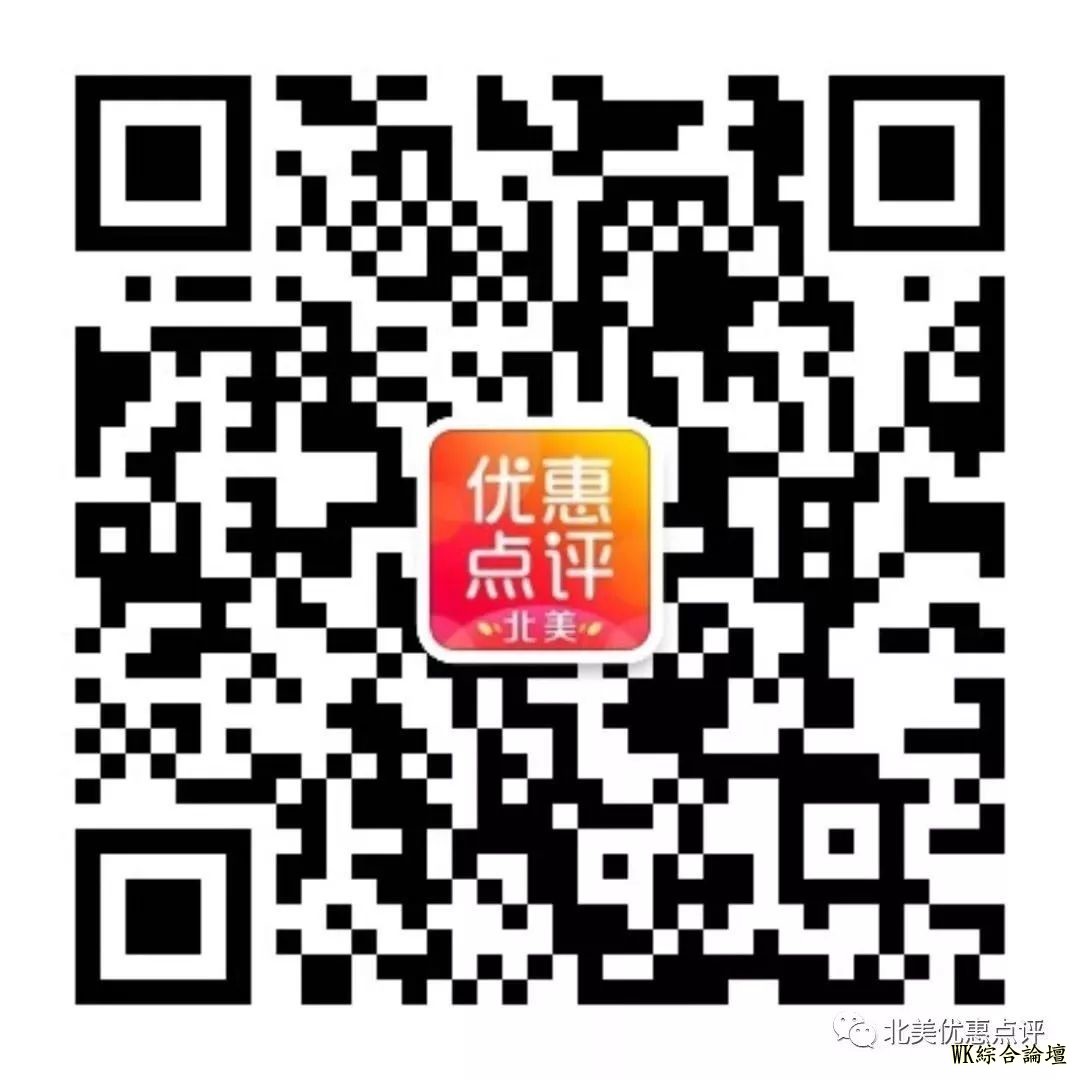 中了!洛杉矶锦鲤开奖花落谁家?可以说是最公正透明的抽奖方式了-8.jpg