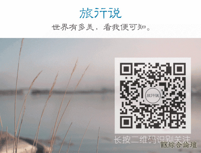 适合一个人旅行的8个地方,累了就去走走!-33.jpg