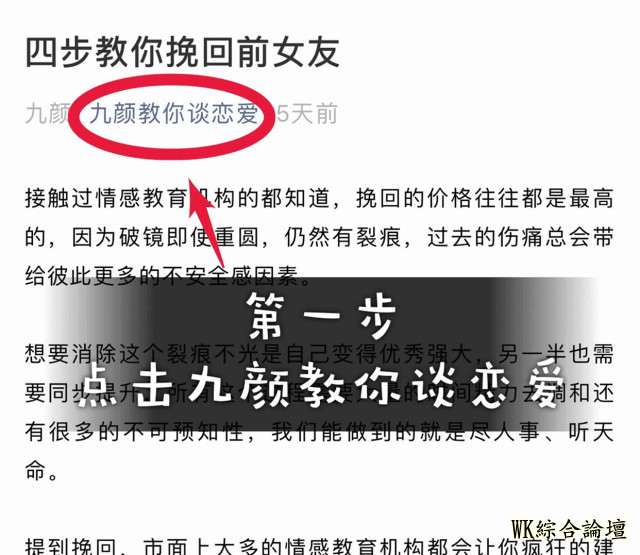 第一次约会想顺利和她kiss?这六大技巧get了吗?-1.jpg