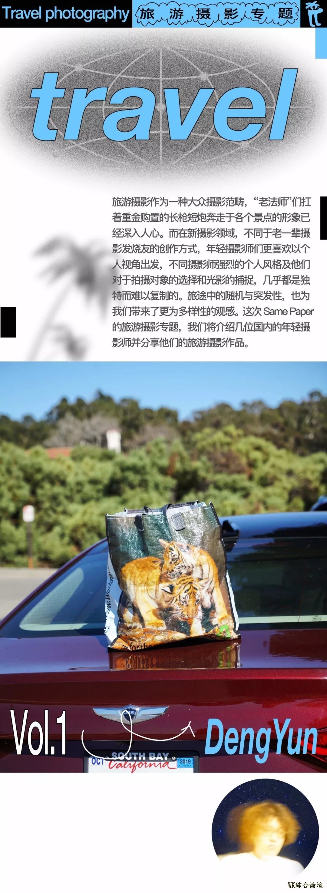 洛杉矶的两面 | 旅游摄影专题Vol.2 邓云-1.jpg