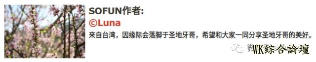 美食 | 就说我们是吃货之都~圣地牙哥当选为全美10大披萨城!SD的披萨名店报你知-8.jpg