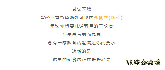 【鲜食市集】最能代表纽约的美食究竟是什么?在这里尽然全都能吃到!好神奇-3.jpg