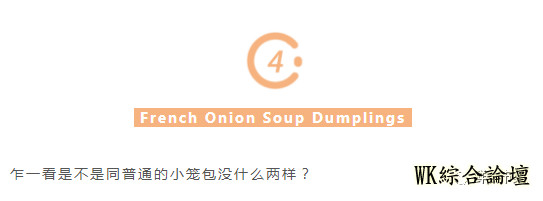 【鲜食市集】最能代表纽约的美食究竟是什么?在这里尽然全都能吃到!好神奇-31.jpg