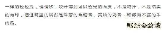 【鲜食市集】最能代表纽约的美食究竟是什么?在这里尽然全都能吃到!好神奇-33.jpg