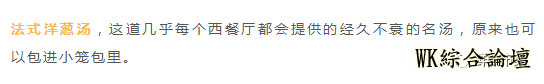 【鲜食市集】最能代表纽约的美食究竟是什么?在这里尽然全都能吃到!好神奇-35.jpg