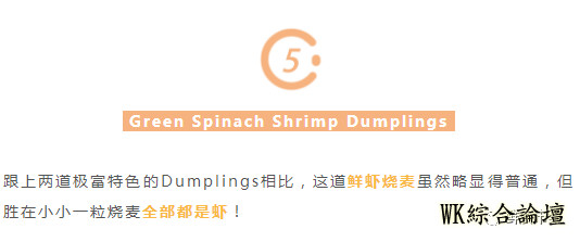 【鲜食市集】最能代表纽约的美食究竟是什么?在这里尽然全都能吃到!好神奇-39.jpg